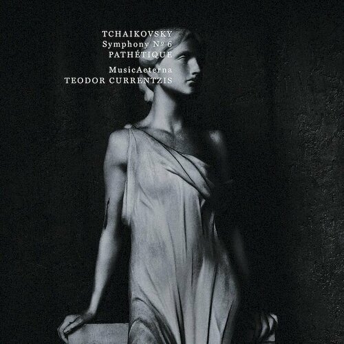 AudioCD Teodor Currentzis, MusicAeterna. Чайковский. Симфония №6 Патетическая. Tchaikovsky. Symphony No. 6. Pathetique (CD) виниловые пластинки alpha classics teodor currentzis musicaeterna mozart requiem 2lp