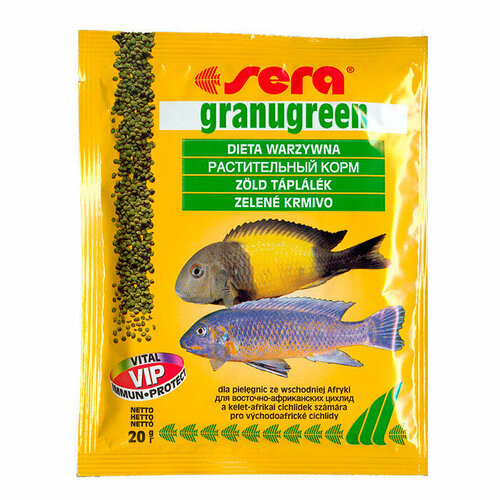 Гранулы для растительноядных рыб Granugreen, 20гр