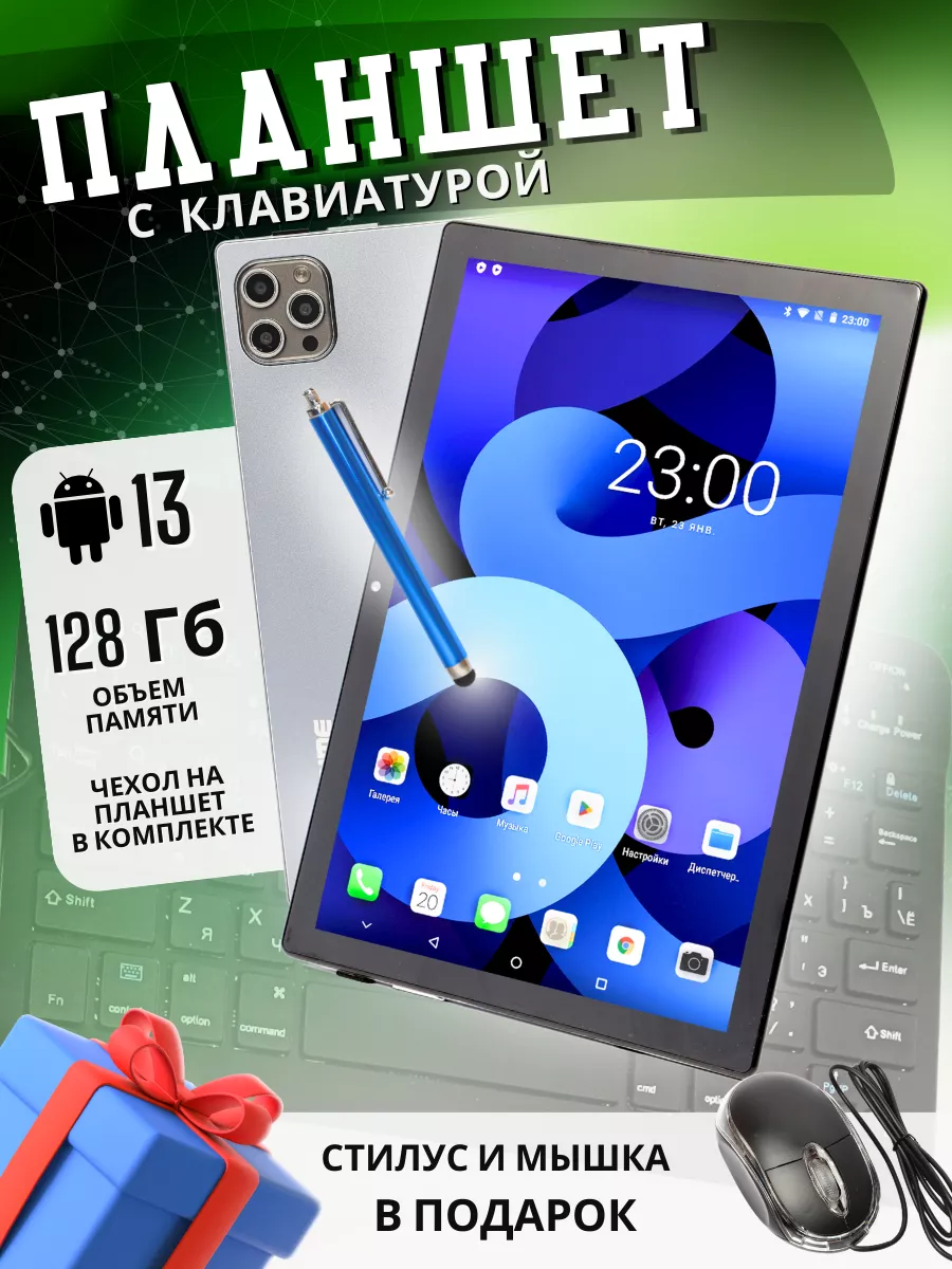 Планшет X-PRIME A15 MAX, Серый