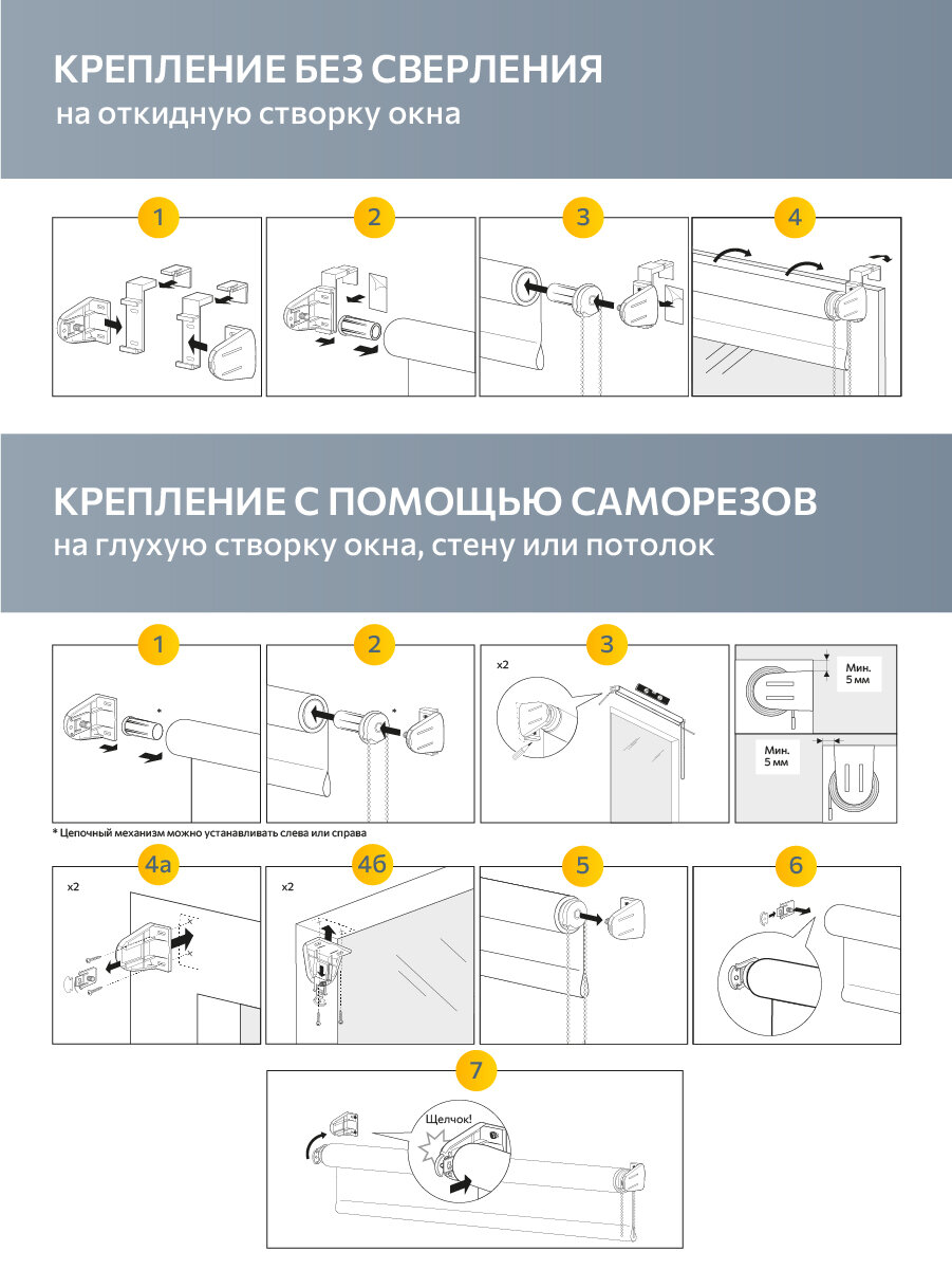 штора рулонная rm.625 120*160см слоновая кость Decofest - фото №9