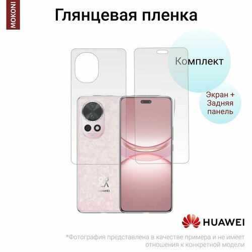 Комплект Гидрогелевых защитных пленок для Huawei Nova 12 Pro / Хуавей Нова 12 Про с эффектом самовосстановления (экран + задняя панель) - Глянцевые комплект гидрогелевых защитных пленок для huawei nova 8 pro хуавей нова 8 про с эффектом самовосстановления экран задняя панель глянцевые