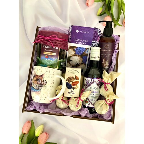 Подарочный набор для девушки, жены, мамы, подруги, коллеги, на 8 марта, день рождение, юбилей «Лавандовый»