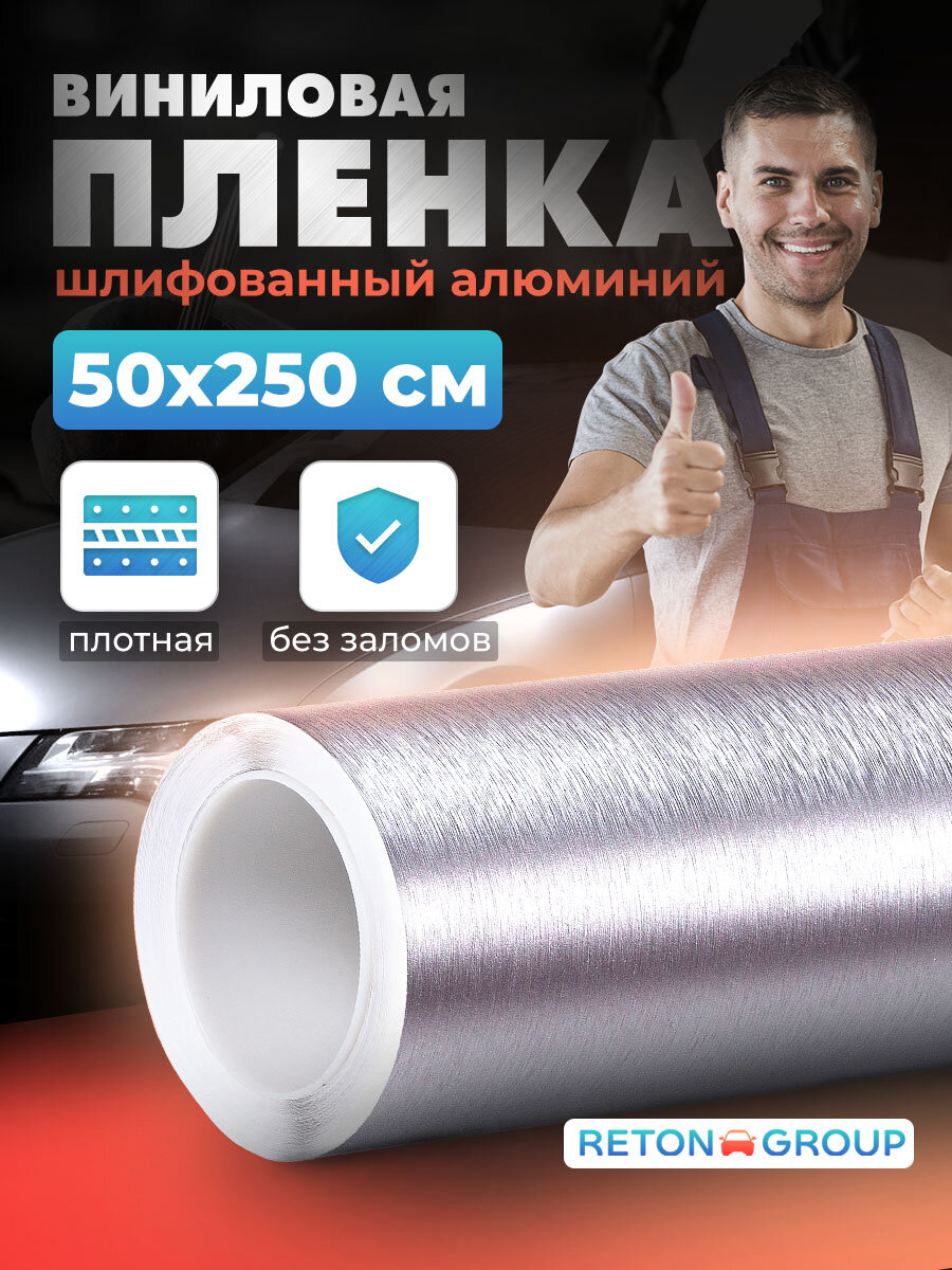 Защитная пленка для кухни. Пленка самоклеящаяся 50х250 см, цвет: серебро