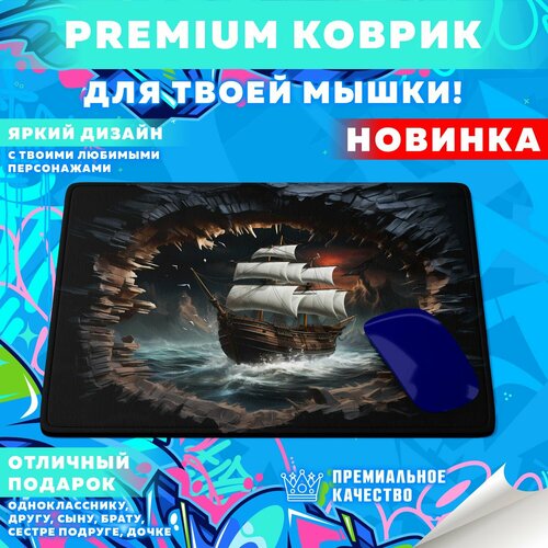 Коврик для мышки Морские корабли PrintMania