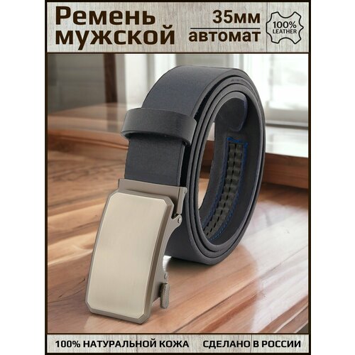 фото Ремень premium belt, размер 130, синий