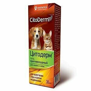 Цитодерм гель противозудный для кошек и собак, 30мл (Экопром)