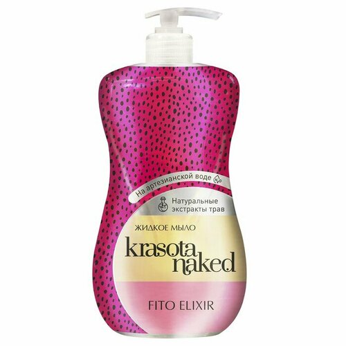 Мыло жидкое Krasota Naked Fito Elixir, 500 мл (комплект из 12 шт)