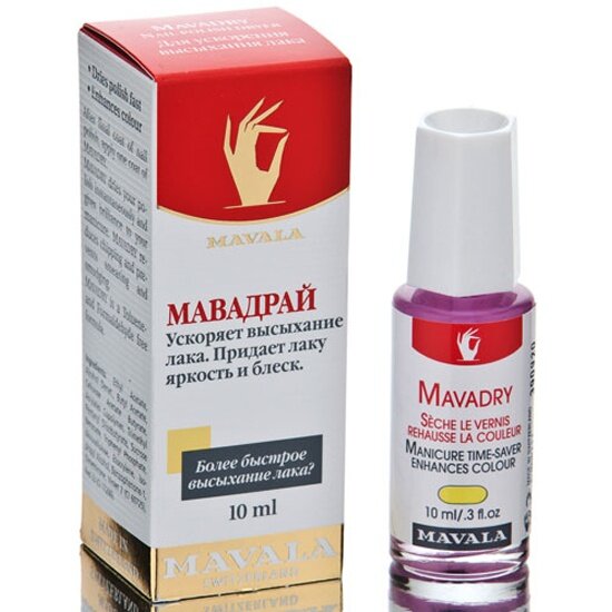 Средство для быстрого высыхания лака Mavala Mavadry/Мавадрай 10 ml