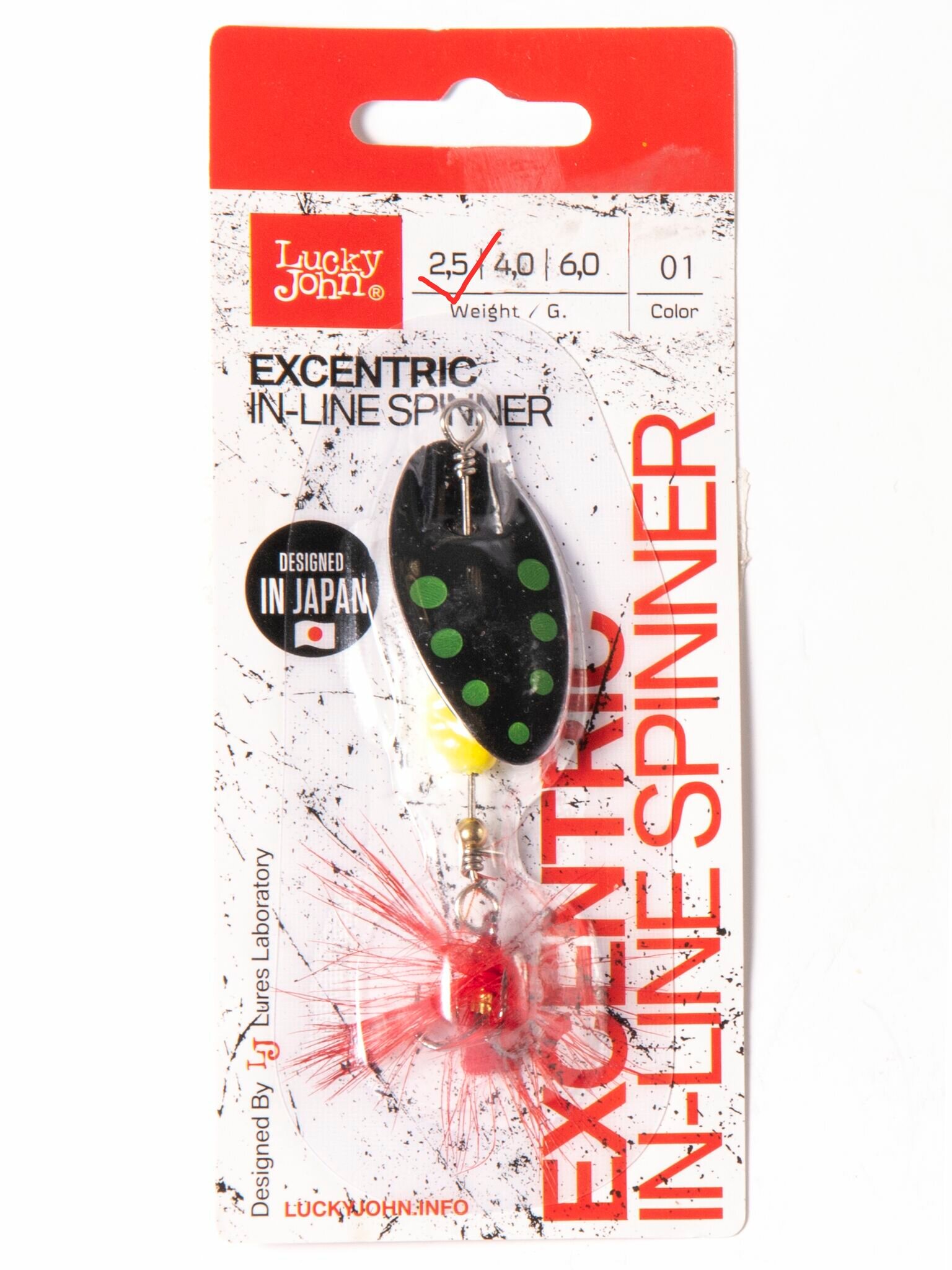 Блесна вращающаяся LUCKY JOHN EXCENTRIC IN-LINE №1 001 46 мм 2.5 гр — фото 1