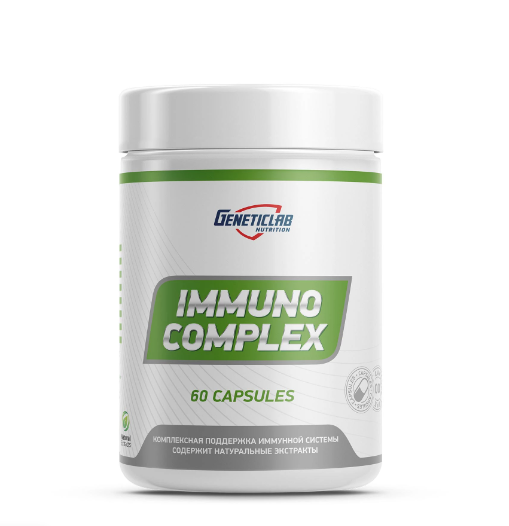 GeneticLab Immuno complex 60 капсул