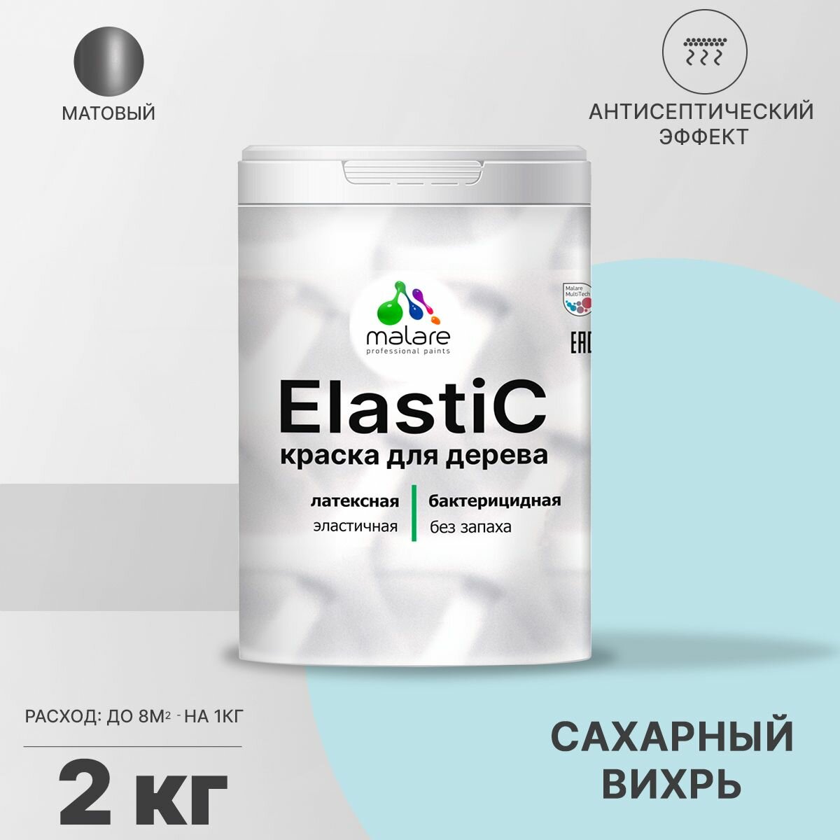  Elastic   ,     ,  , ,  , 2 .