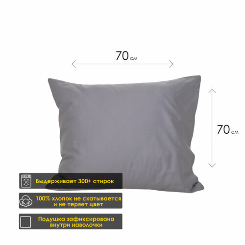 Наволочка Luna home Темно-серая 70х70 Сатин 100 хлопок 1190₽