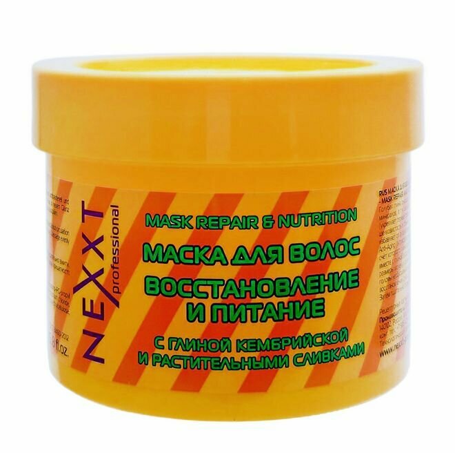 Nexxt Маска для волос Восстановление и питание, 500 мл