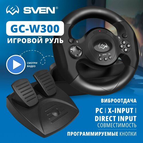 SVEN GC-W300, черный руль sven gc w300 sv 017934