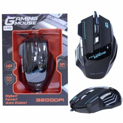 Мышь проводная игровая G509 с подсветкой - черный 99900₽