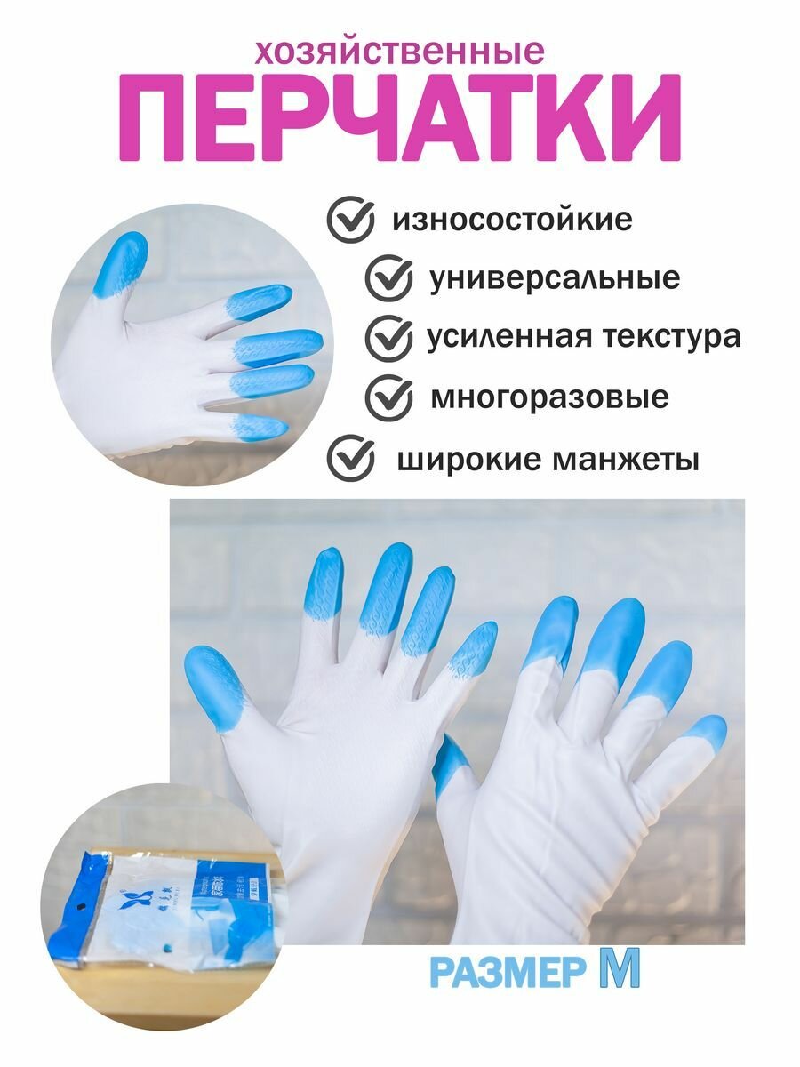 фото Перчатки латексные анатомические сверхпрочные
