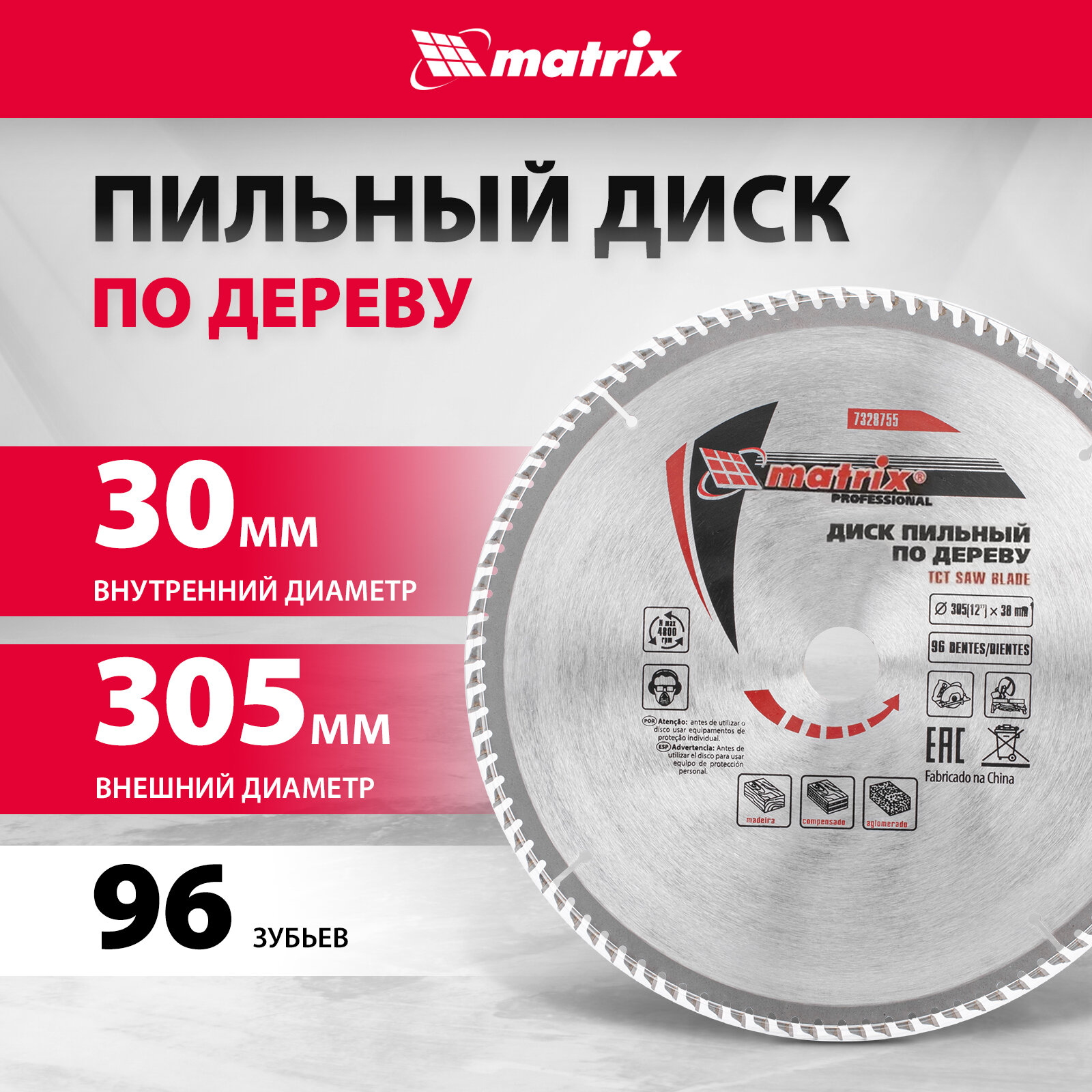 Пильный диск matrix Professional 73287 305х30 мм