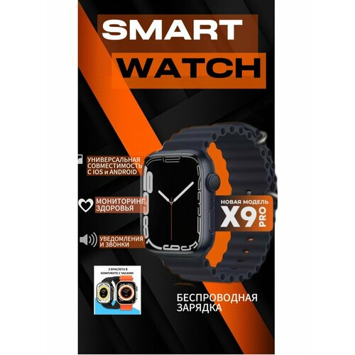 Смарт-часы Toptrend черный 320000₽