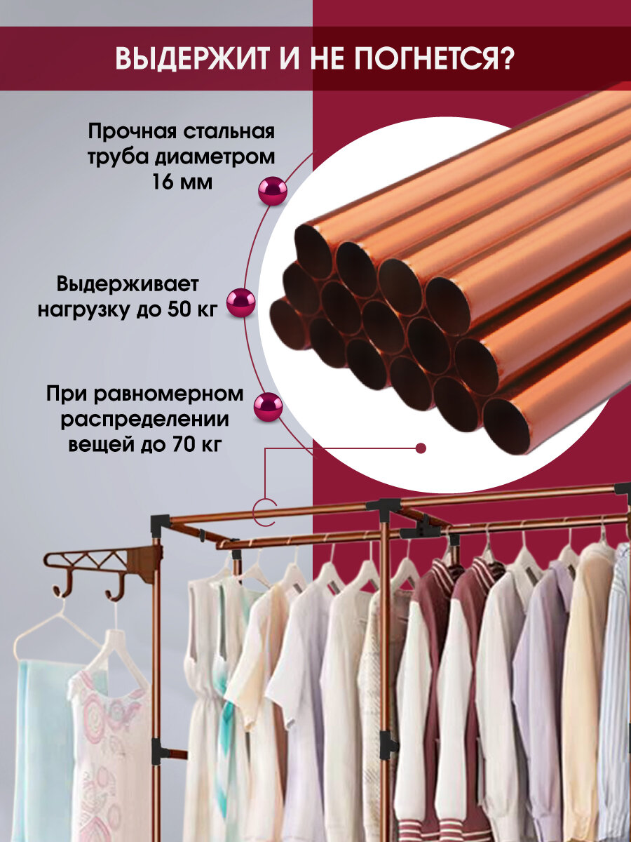 Вешалка напольная для одежды, полка для обуви WELHOME органайзер для хранения вещей, стойка, 174х108х36 см, коричневая — фото 1