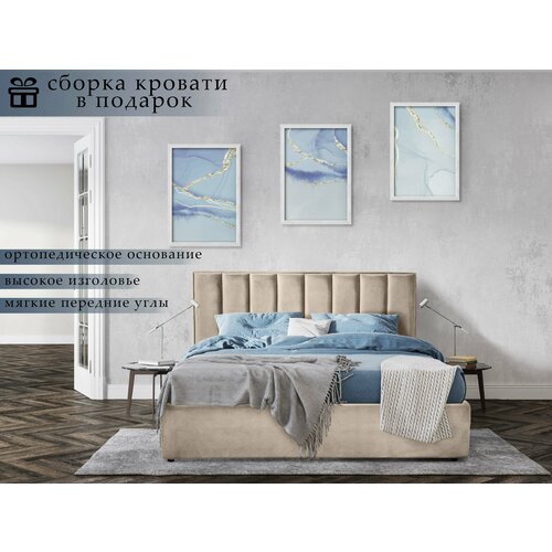 Односпальная кровать 