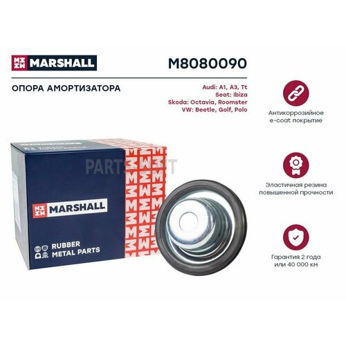 MARSHALL M8080090 Опора амортизатора