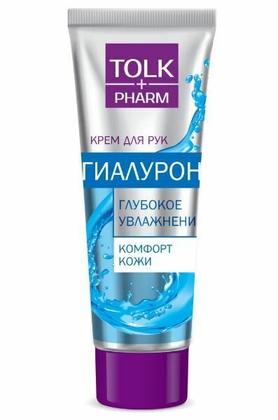 Tolk Pharm Крем для рук Гиалурон Глубокое увлажнение, 75 г