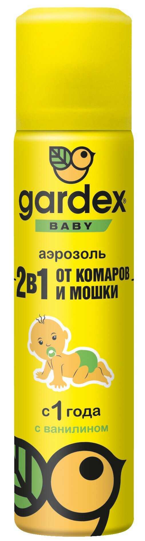 Набор из 3 штук Аэрозоль от комаров и мошки Gardex Baby для детей с 1 года 80мл