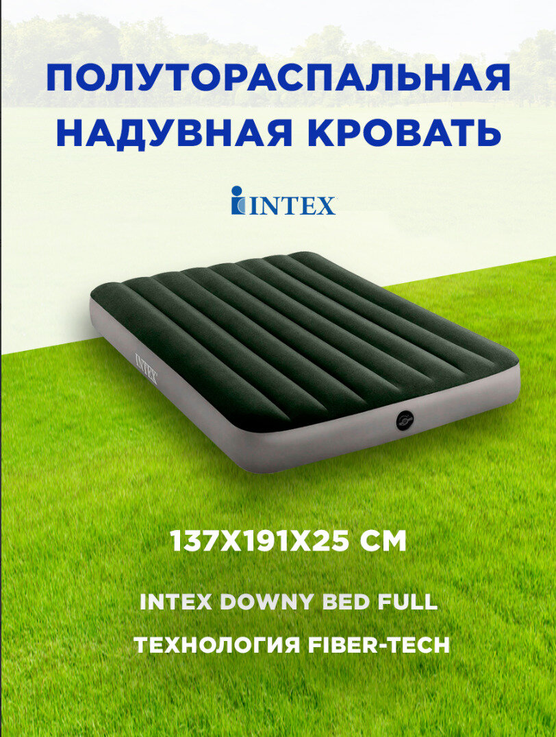 Intex - фото №4