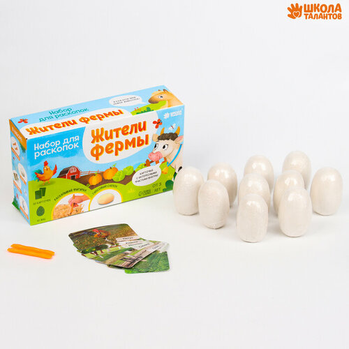 Набор для раскопок Жители фермы 1669₽