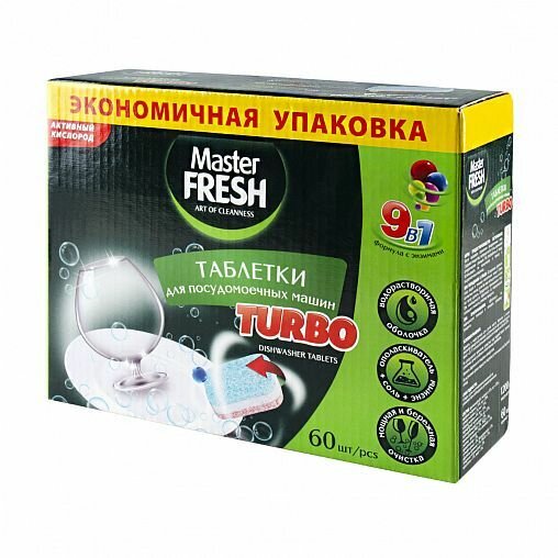 Master Fresh Таблетки для посудомоечных машин Turbo, 9в1, 60 шт