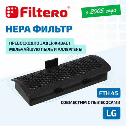 Filtero HEPA-фильтр FTH 45, черный, 1 шт. фильтр filtero fth 43 lge hepa