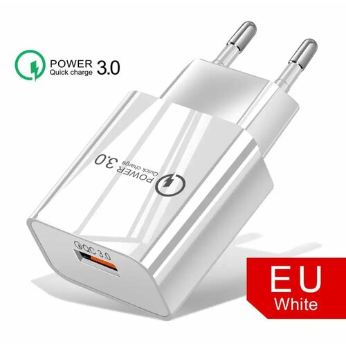 Быстрая зарядка для телефона Quick Charge 3.0, 18W 3A / Быстрое зарядное устройство для Samsung, Xiaomi, Huawei, iPhone