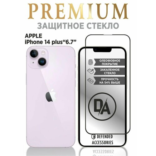 Cтекло для iPhone 14 Plus, айфон 14+ стекло защитное стекло для iphone 14 plus айфон 14 плюс полноэкранное закаленное стекло комплект 2 шт