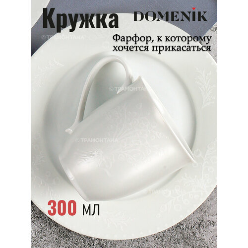 фото Кружка domenik spring romance, 300 мл, 1 предм., 1 персоны