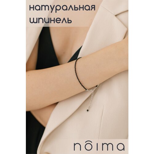 Браслет Noima, шпинель, бисер, 1 шт., размер 17 см, размер M, черный