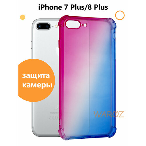 Чехол силиконовый на телефон Apple iPhone 7 Plus, 8 Plus прозрачный противоударный с защитой камеры, бампер с усиленными углами для смартфона Айфон 7+, 8+, розово-синий