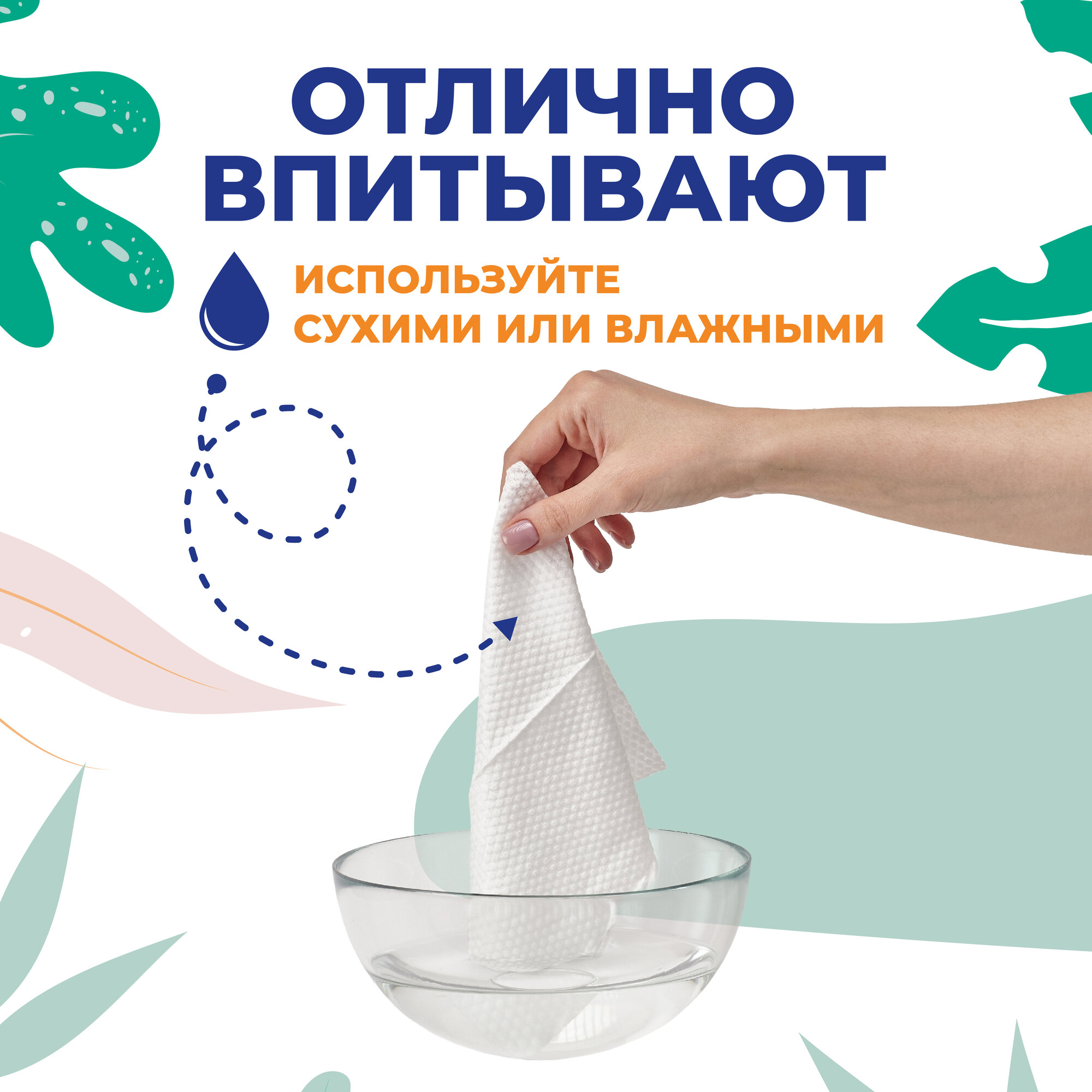 Одноразовые полотенца для лица и тела косметические — фото 1