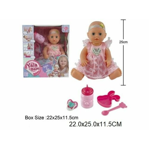 Кукла Bi-Bi-Born 25 см многофункциональнаяYL2208G