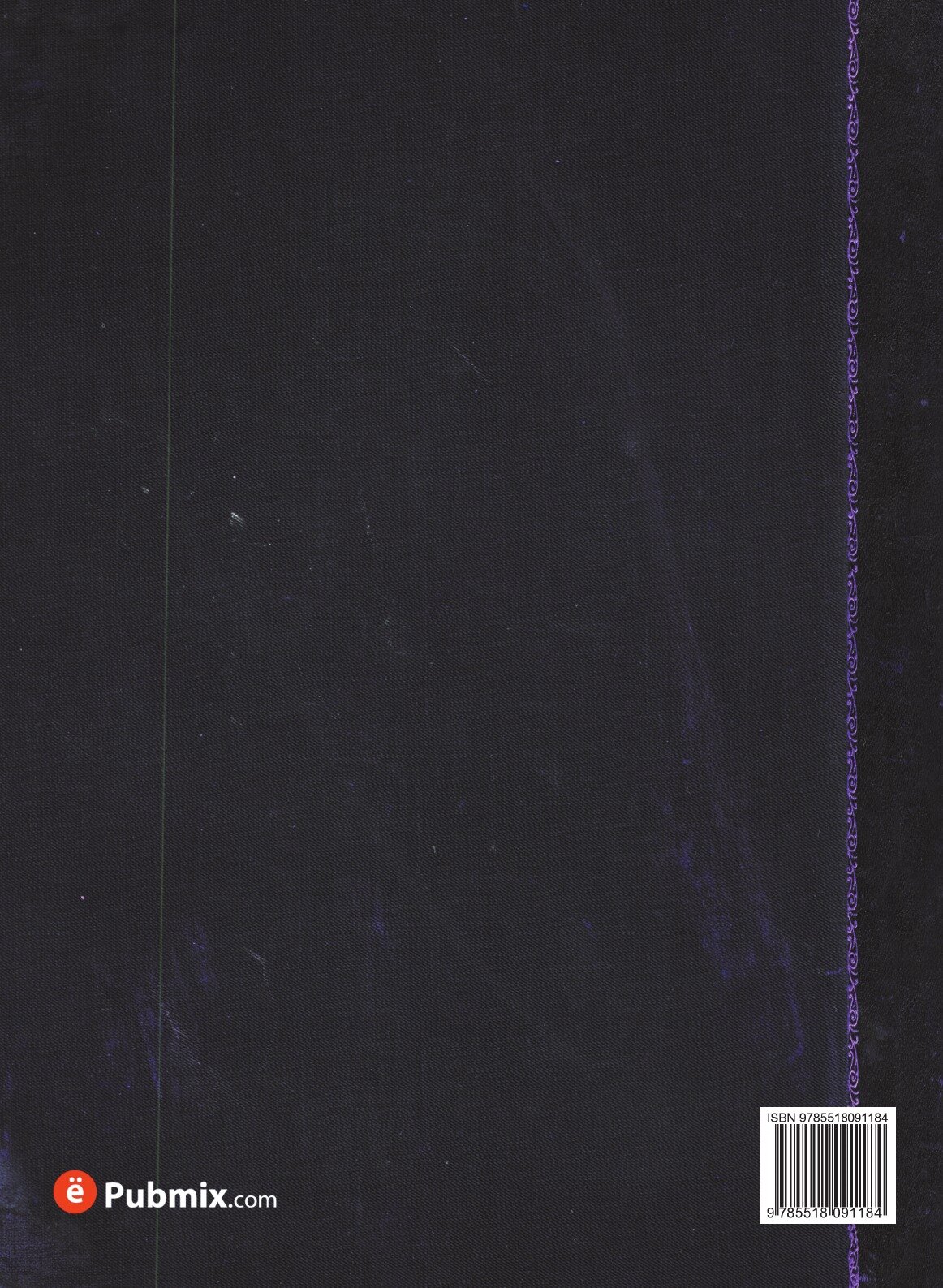 Книга История Льва Диакона Калойского и другие сочинения византийских писателей - фото №2