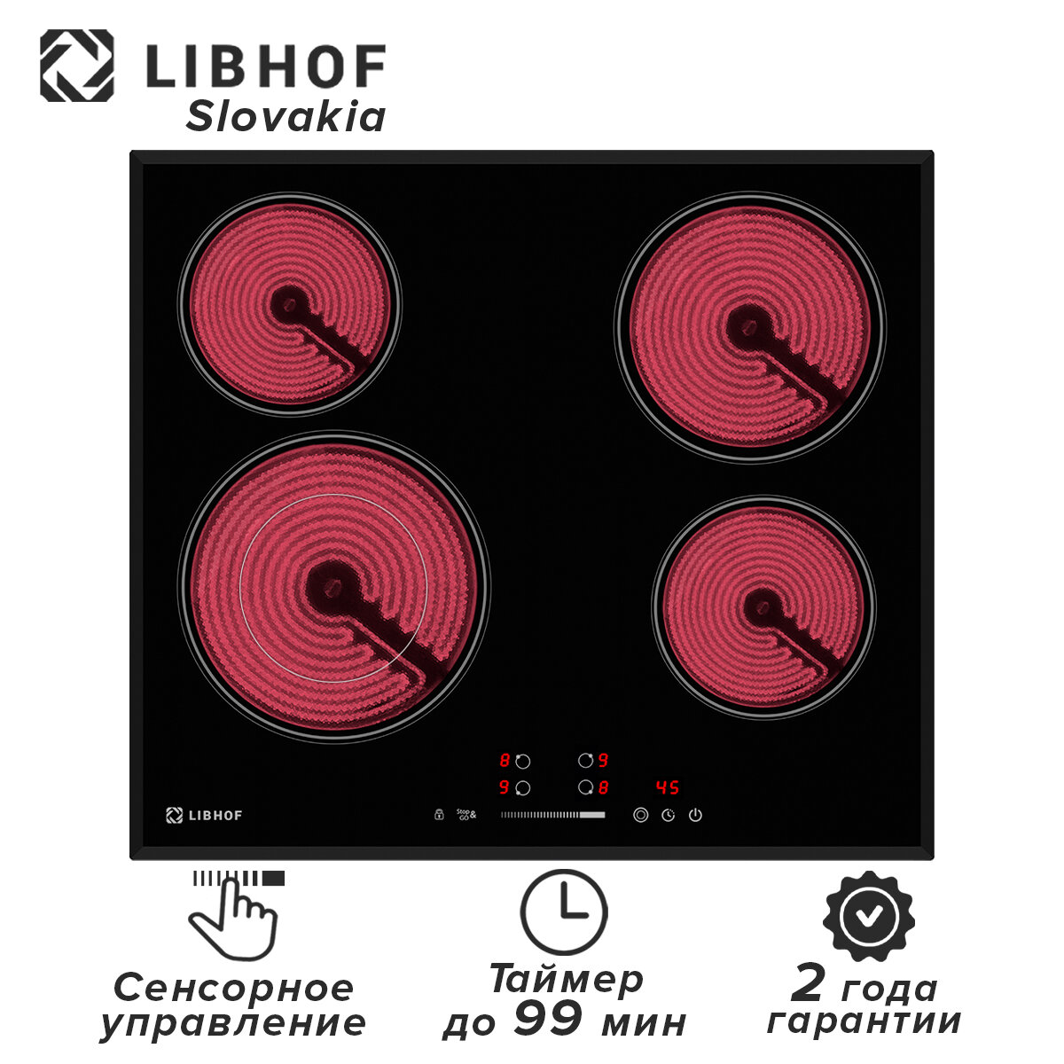 Варочная панель электрическая Libhof PH-64604C / 4 конфорки