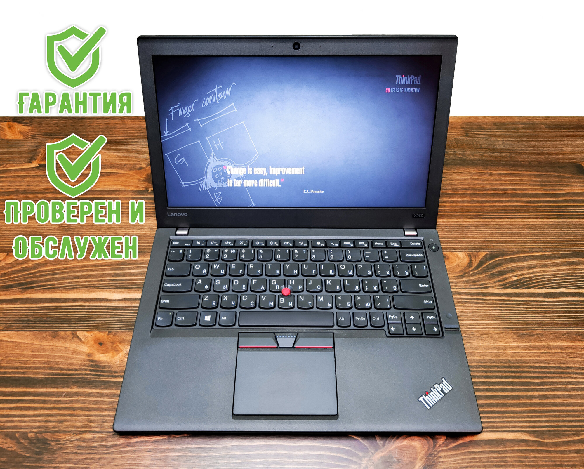 12.5" Ноутбук Lenovo ThinkPad X260 (20F6ANSCD) 1366x768, Intel Core i5 6200U, RAM 8 ГБ, SSD 256 ГБ, Intel HD Graphics 520, Windows 10 Pro, RU