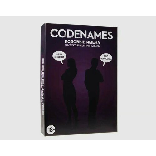 Настольная Игра Codenames Глубоко Под Прикрытием настольная игра кодовые имена глубоко под прикрытием шоколад кэт 12 для геймера 60г набор