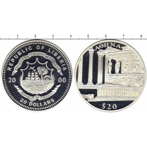 Клуб Нумизмат Монета 20 долларов Либерии 2000 года Серебро Афины