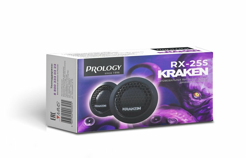 PROLOGY RX-25S ВЧ-динамики (твитеры)