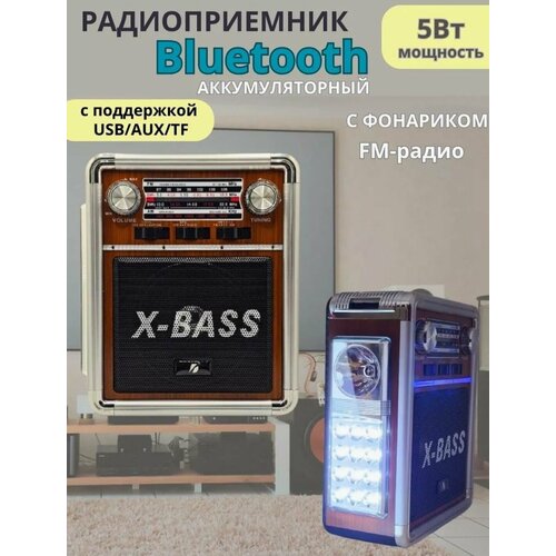 Беспроводная Bluetooth-колонка-радио с фонарем KTF-1491 345000₽