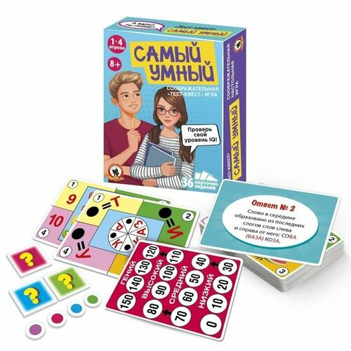 Игра настольная тест-квест Самый умный