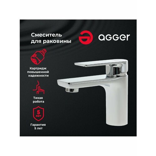 Смеситель смеситель для раковины agger brilliant a0302100 хром