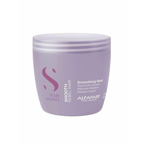 Alfaparf Milano SDL SMOOTHING MASK, Разглаживающая маска для непослушных волос 500 мл alfaparf 167269 1000 ml semi di lino discipline frizz control shampoo for rebel hair