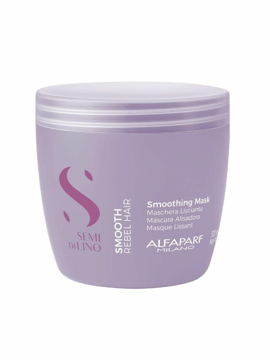 Alfaparf Milano SDL SMOOTHING MASK, Разглаживающая маска для непослушных волос 500 мл