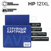 Картридж AVP 121 XL (121XL) для HP, черный